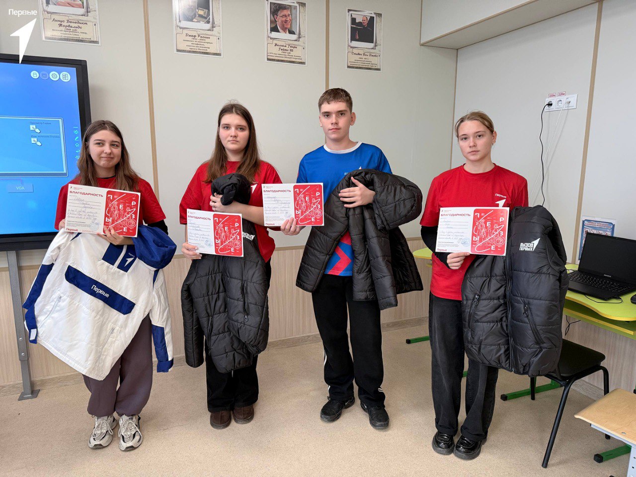 Первые Генической школы № 3 приняли участие в межрегиональном телемосте Первые Генической школы № 3 приняли участие в межрегиональном телемосте