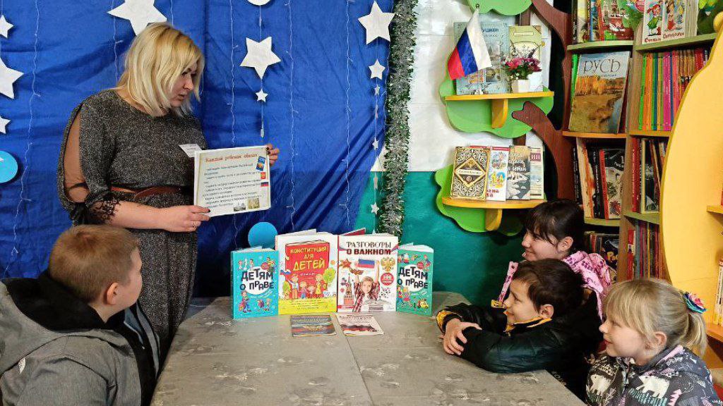 В Красноподольской библиотеке прошла беседа-обсуждение "Главный закон страны", посвящённая Дню Конституции Российской Федерации