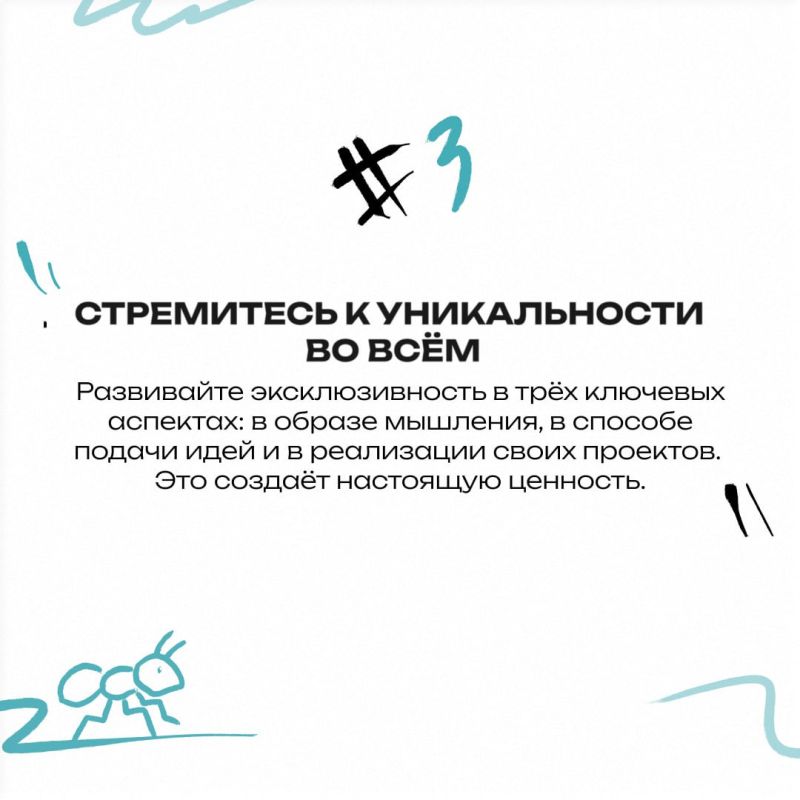 Подготовили для вас 5 советов от Героя Подготовили для вас 5 советов от Героя