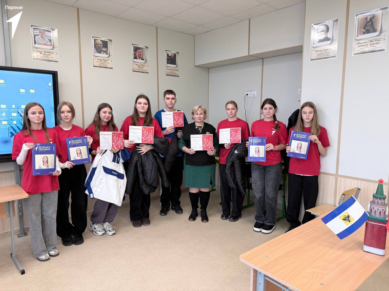 Первые Генической школы № 3 приняли участие в межрегиональном телемосте Первые Генической школы № 3 приняли участие в межрегиональном телемосте