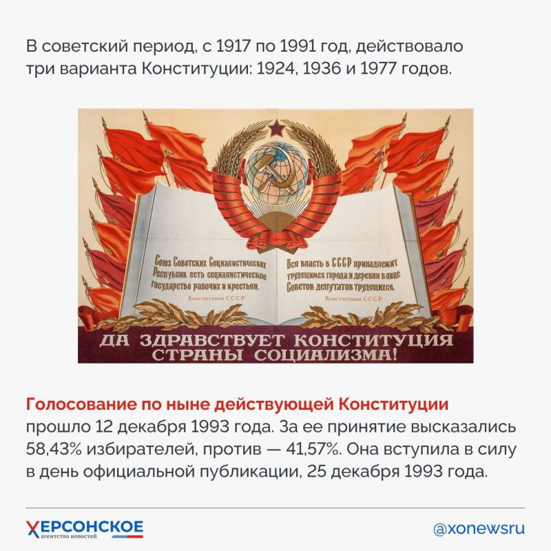 Книга из Кремля, побывавшая на инаугурации и в космосе! Книга из Кремля, побывавшая на инаугурации и в космосе!