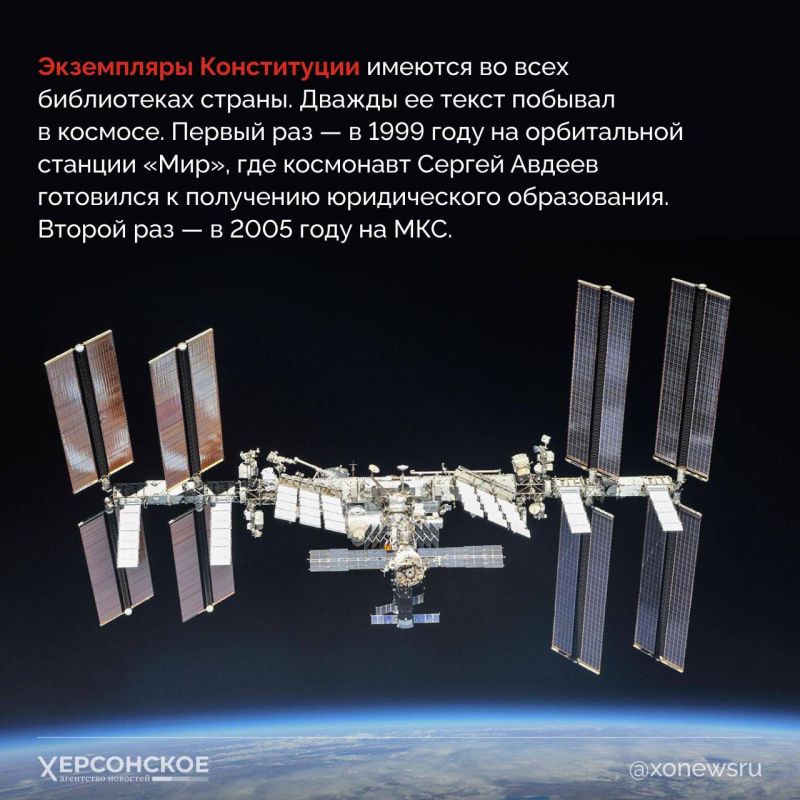 Книга из Кремля, побывавшая на инаугурации и в космосе! Книга из Кремля, побывавшая на инаугурации и в космосе!