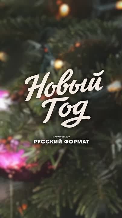 �������� �����. ������� ������!