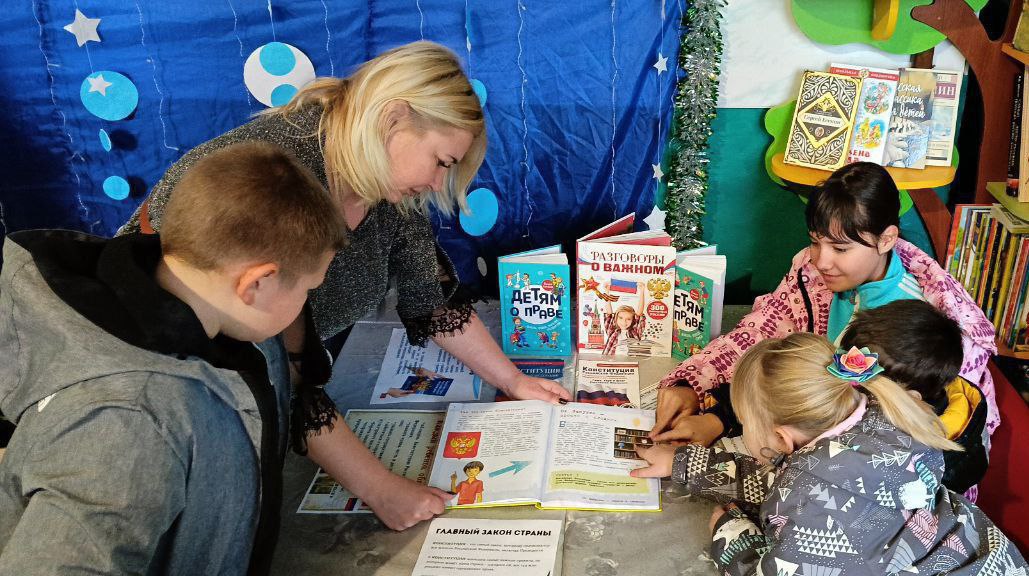 В Красноподольской библиотеке прошла беседа-обсуждение "Главный закон страны", посвящённая Дню Конституции Российской Федерации В Красноподольской библиотеке прошла беседа-обсуждение "Главный закон страны", посвящённая Дню Конституции Российской Федерации