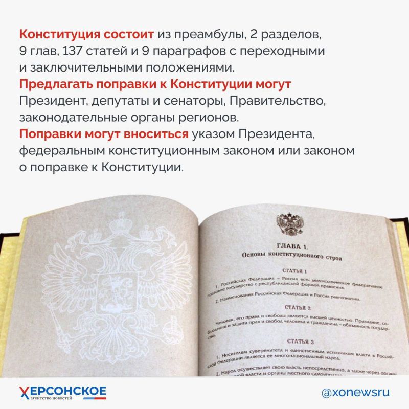 Книга из Кремля, побывавшая на инаугурации и в космосе! Книга из Кремля, побывавшая на инаугурации и в космосе!