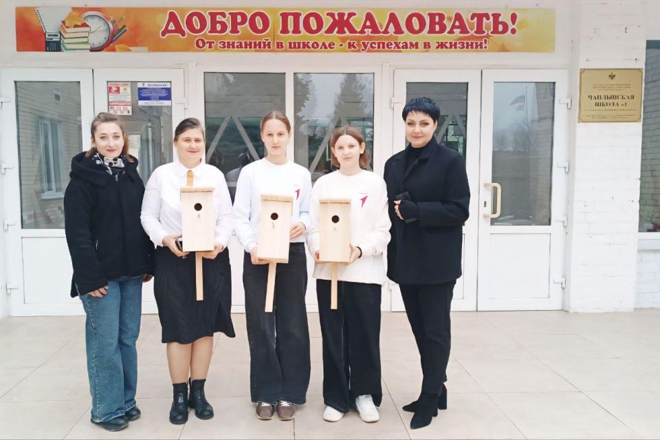 В Чаплынке школьники и экологи установили скворечники для птиц В Чаплынке школьники и экологи установили скворечники для птиц