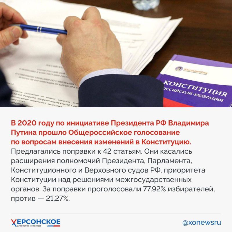 Книга из Кремля, побывавшая на инаугурации и в космосе! Книга из Кремля, побывавшая на инаугурации и в космосе!