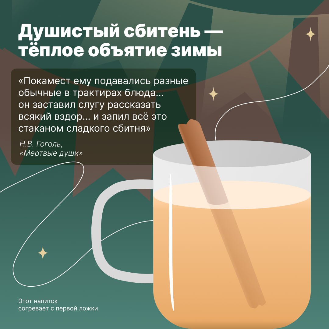 Холодными вечерами так хочется согреться не только тёплым пледом, но и вкусным напитком! Холодными вечерами так хочется согреться не только тёплым пледом, но и вкусным напитком!