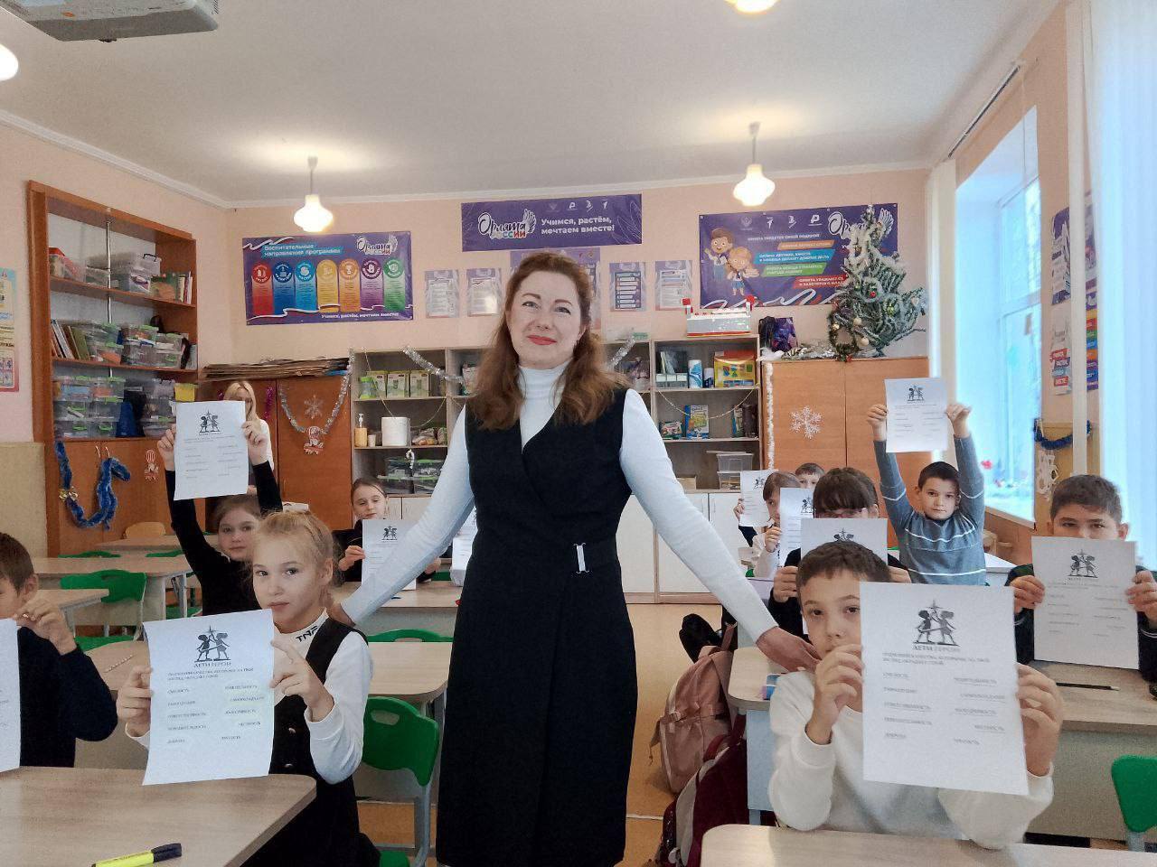 Урок настоящего героизма: Скадовская школа №1 приняла гостей из Херсонского педагогического университета! Урок настоящего героизма: Скадовская школа №1 приняла гостей из Херсонского педагогического университета!