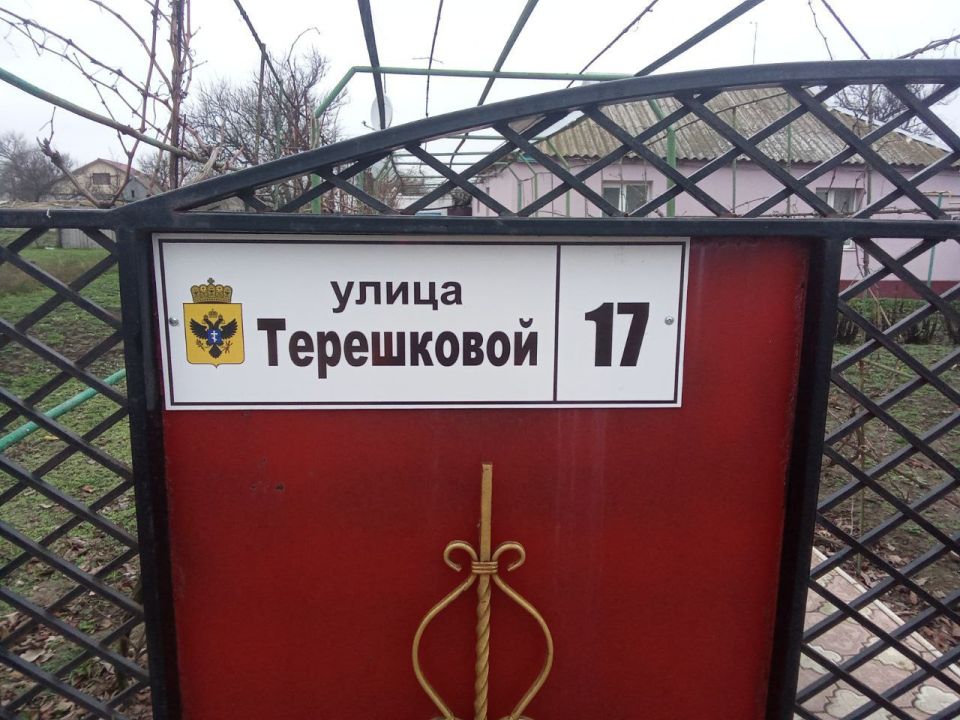 В Тавричанке заменили украинские адресные таблички на русскоязычные В Тавричанке заменили украинские адресные таблички на русскоязычные