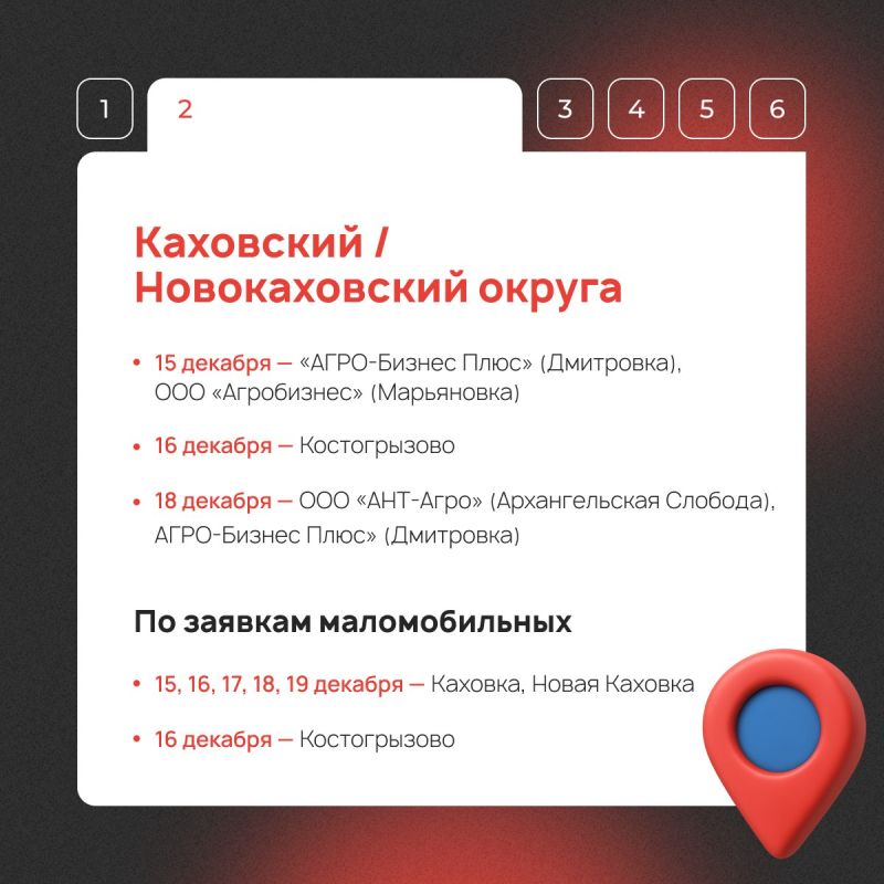 Мобильный МФЦ едет в ваш населенный пункт! Мобильный МФЦ едет в ваш населенный пункт!