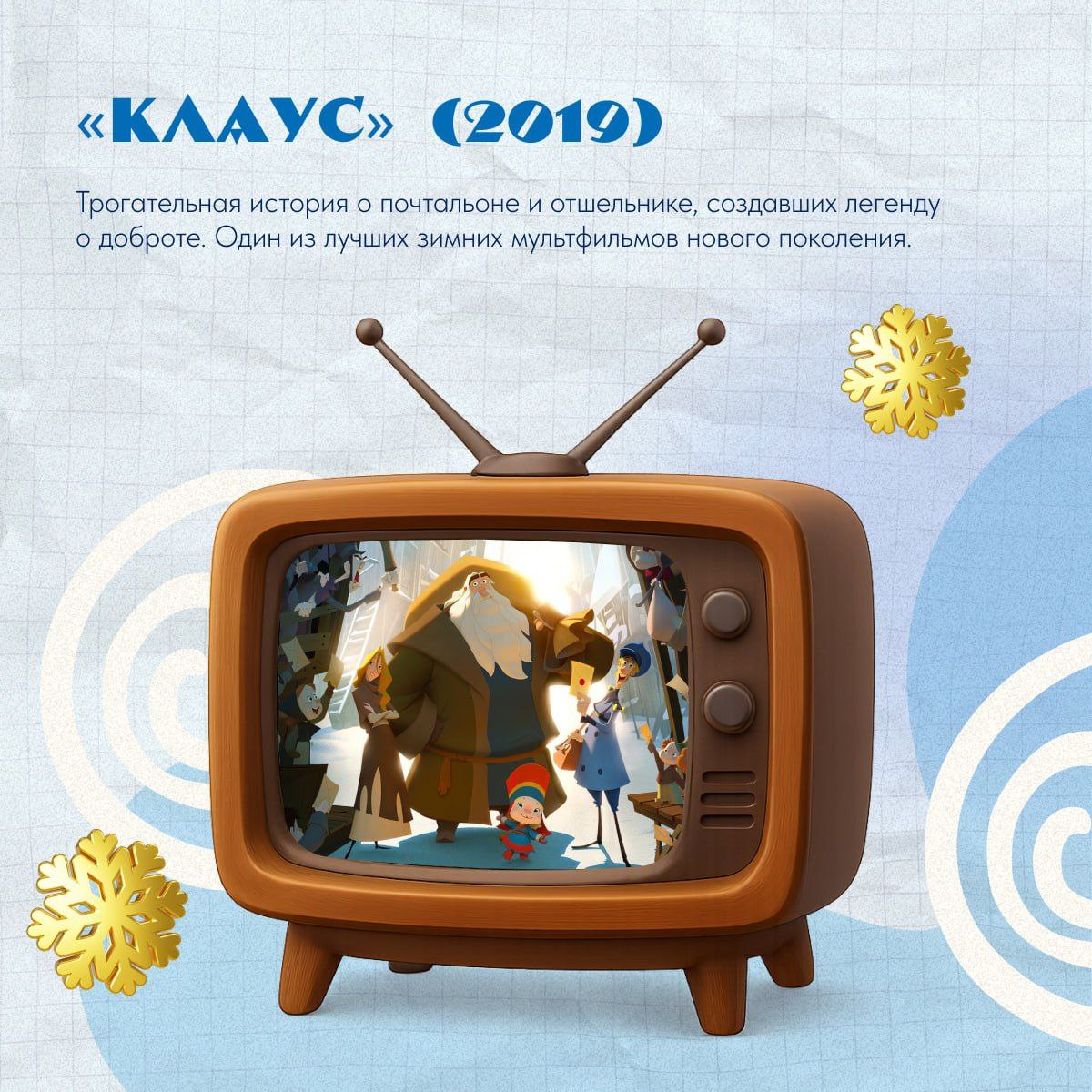 Иногда для настоящего новогоднего настроения не нужны шумные вечеринки и бесконечные списки дел Иногда для настоящего новогоднего настроения не нужны шумные вечеринки и бесконечные списки дел