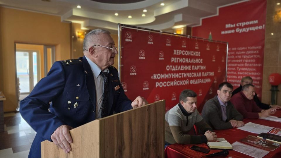 Член межрегиональной общественной организации «Союз Советских Офицеров», наш товарищ коммунист, полковник авиации Болотов Виктор Кимович выступил с предложением зарегистрировать Херсонское местное отделение общественной... Член межрегиональной общественной организации «Союз Советских Офицеров», наш товарищ коммунист, полковник авиации Болотов Виктор Кимович выступил с предложением зарегистрировать Херсонское местное отделение общественной...