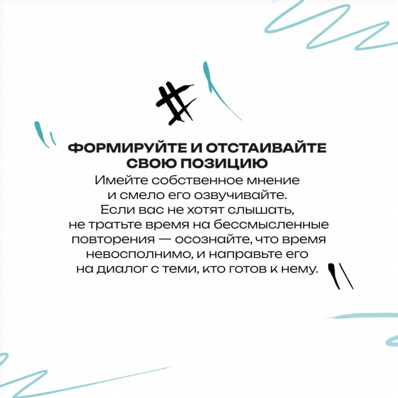 Подготовили для вас 5 советов от Героя Подготовили для вас 5 советов от Героя
