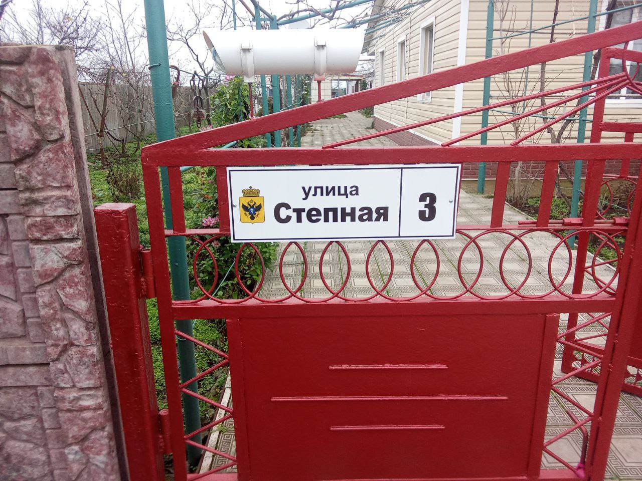 В Тавричанке заменили украинские адресные таблички на русскоязычные В Тавричанке заменили украинские адресные таблички на русскоязычные