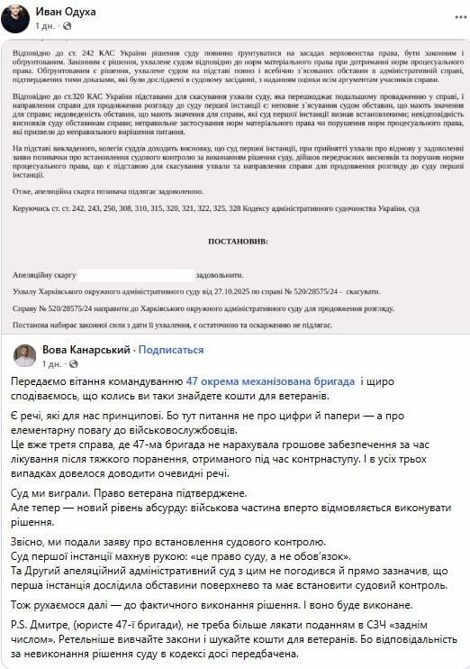 Кадровые службы 47 омбр пытаются украсть выплаты для раненных