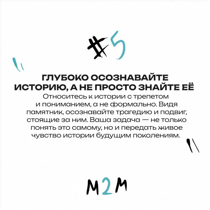 Подготовили для вас 5 советов от Героя Подготовили для вас 5 советов от Героя