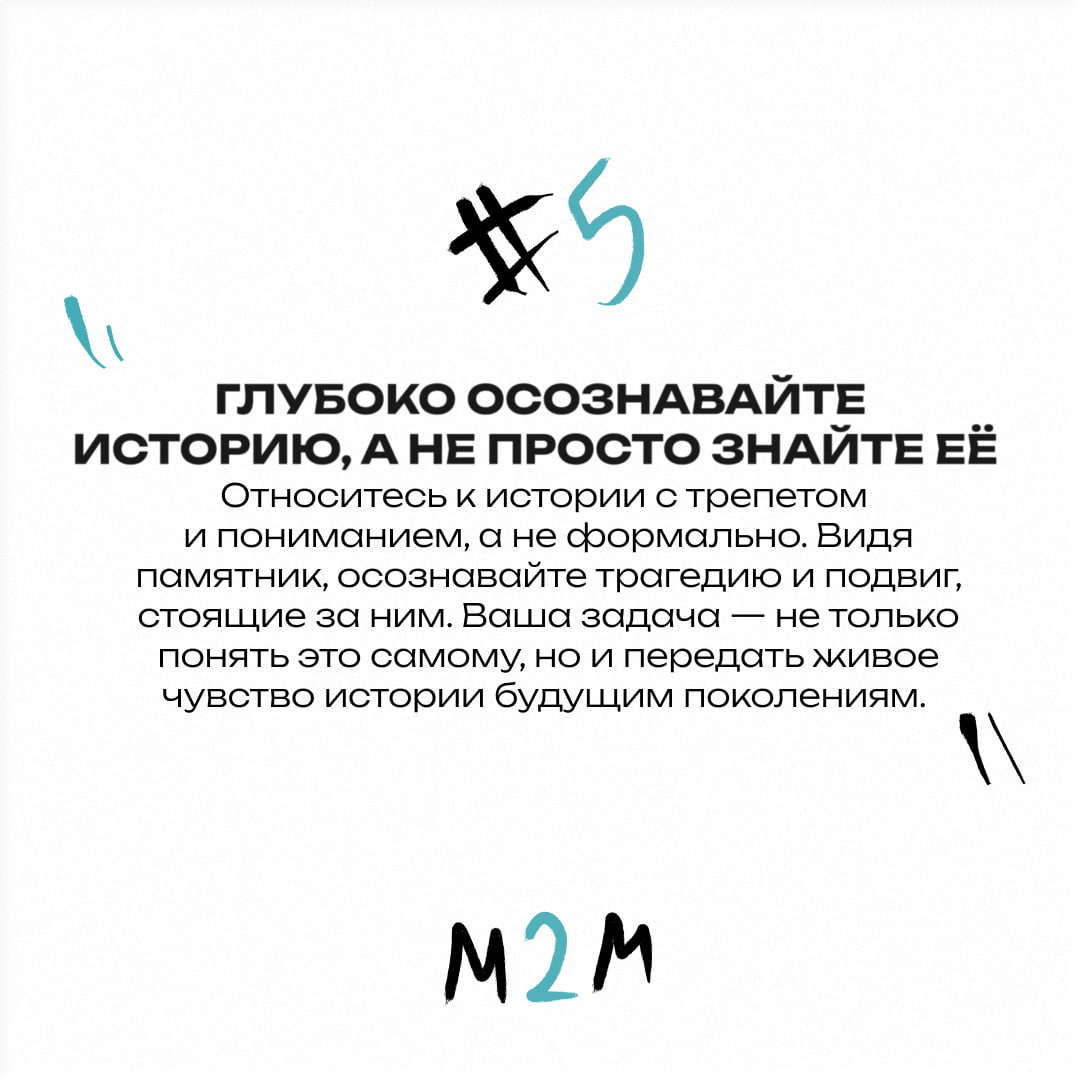 Подготовили для вас 5 советов от Героя Подготовили для вас 5 советов от Героя