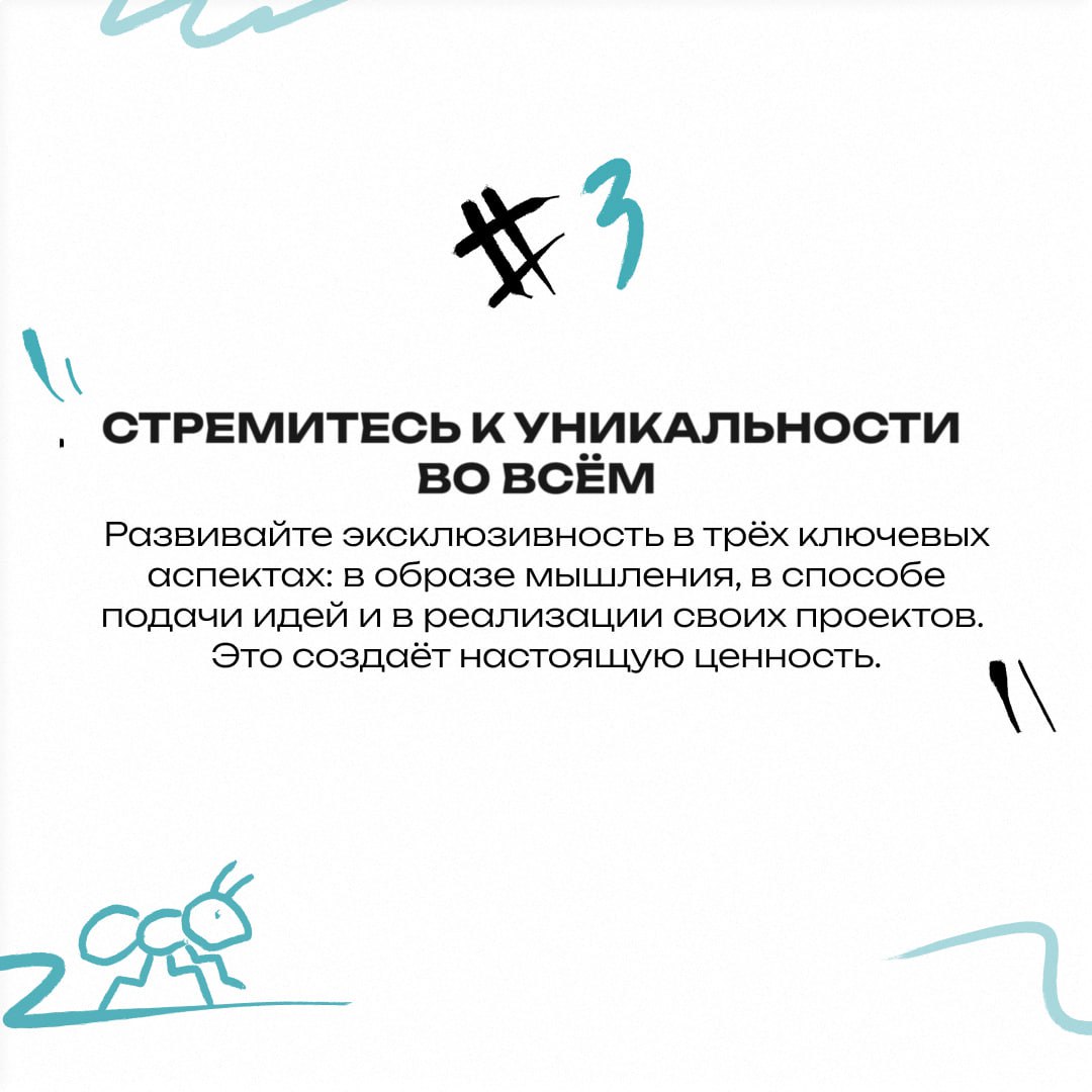 Подготовили для вас 5 советов от Героя Подготовили для вас 5 советов от Героя