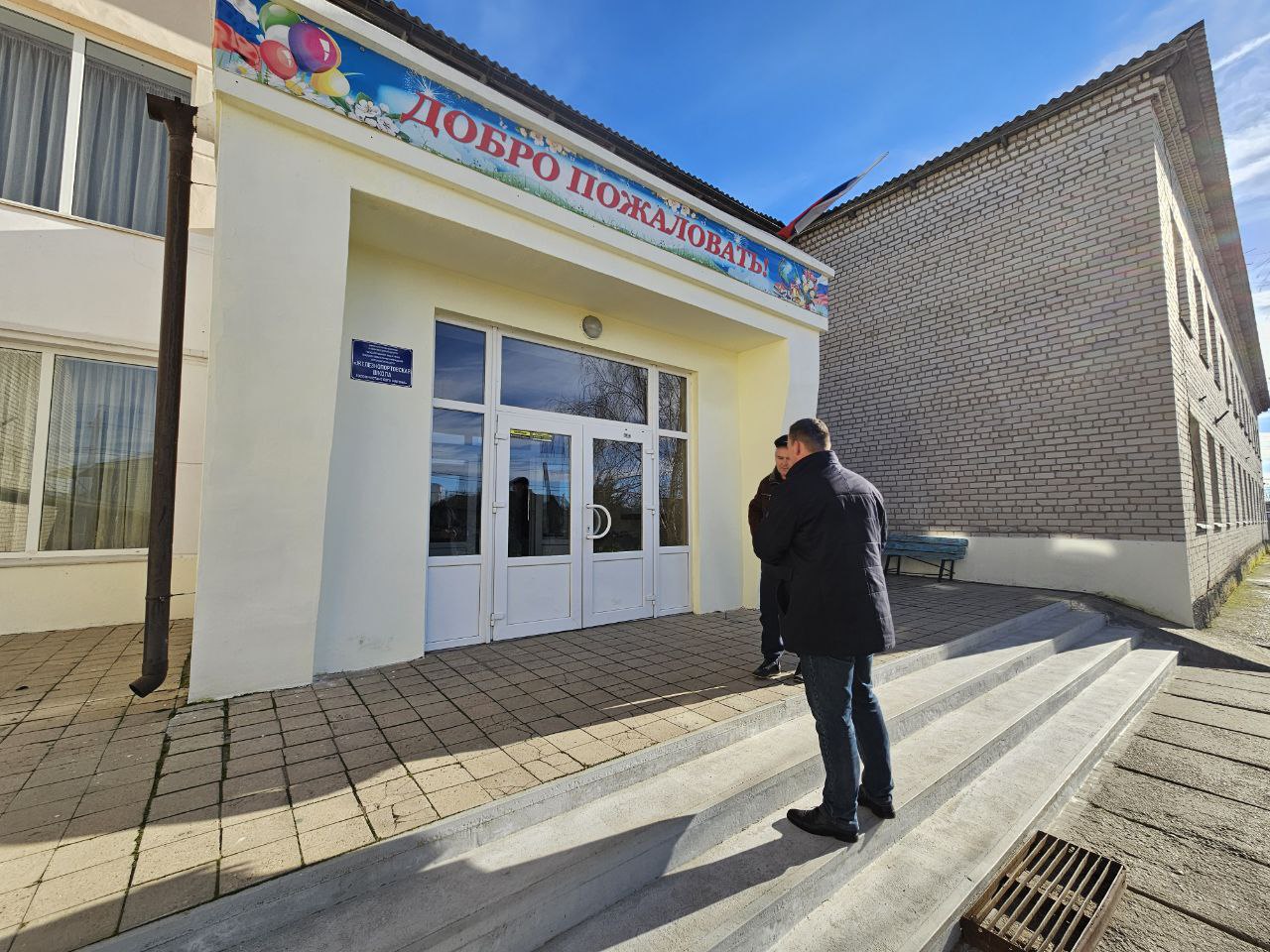 Рабочий визит исполняющего обязанности министра образования и науки Алексея Григорьева в школы региона Рабочий визит исполняющего обязанности министра образования и науки Алексея Григорьева в школы региона