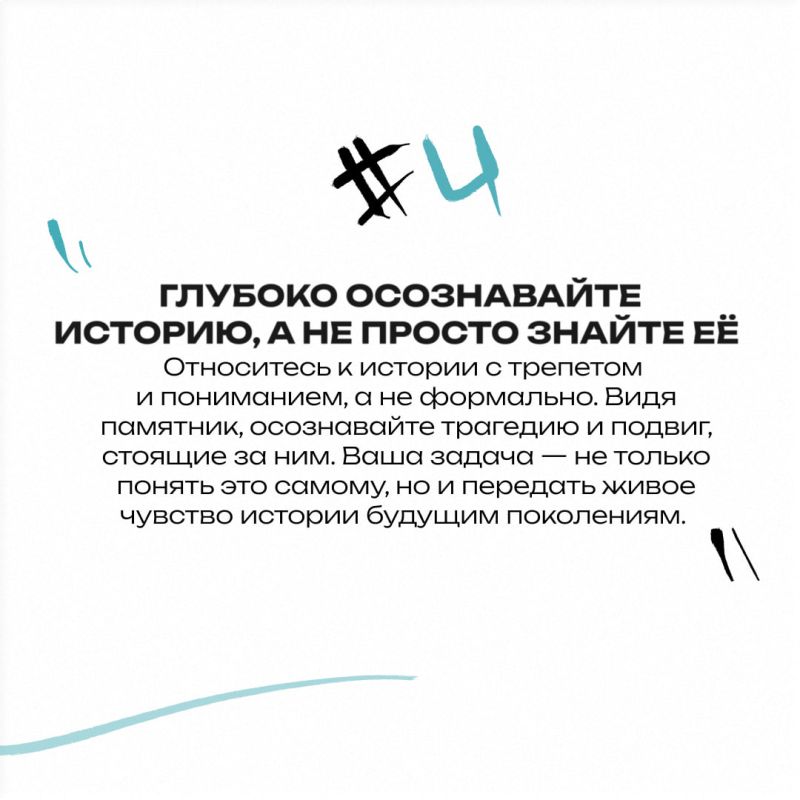 Подготовили для вас 5 советов от Героя Подготовили для вас 5 советов от Героя