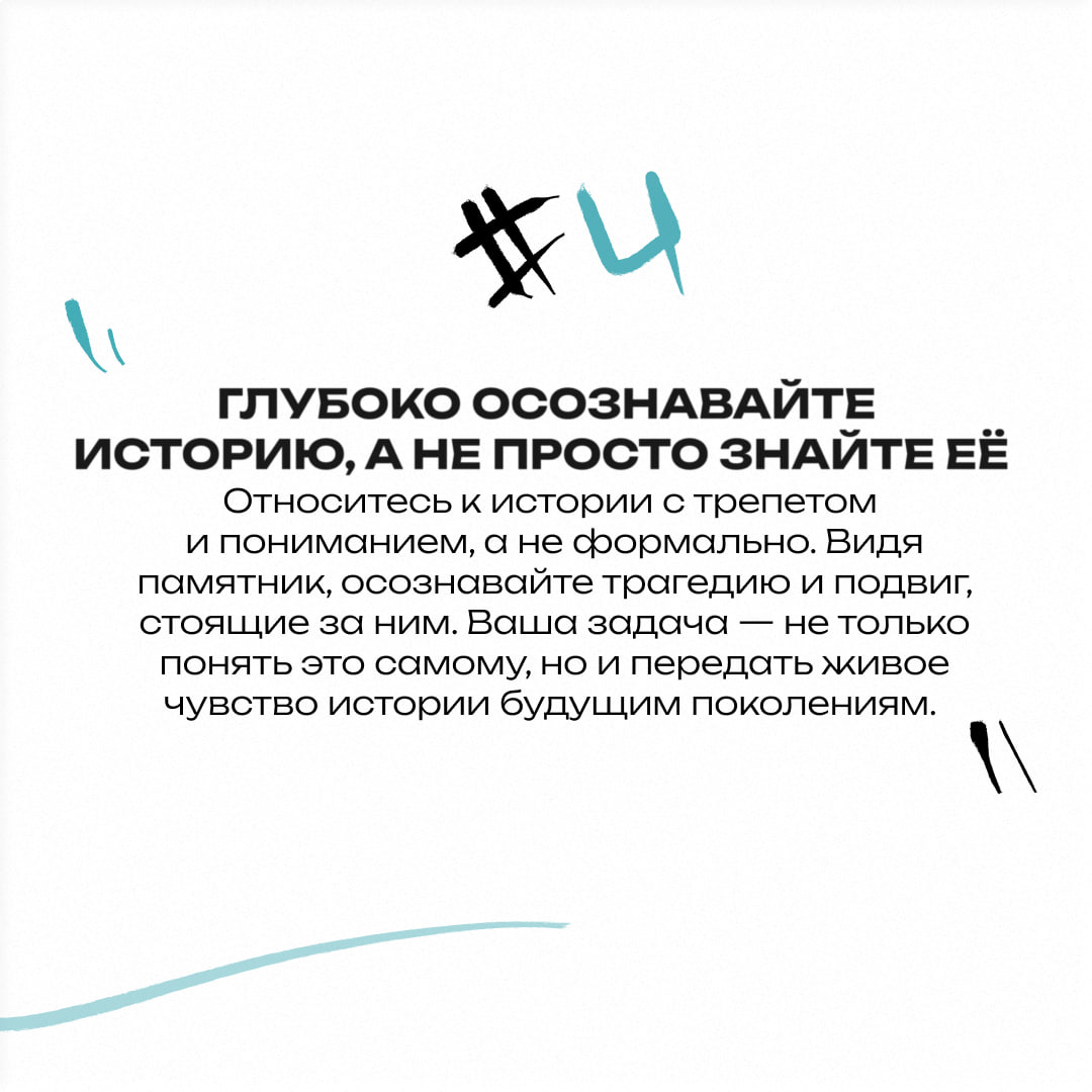 Подготовили для вас 5 советов от Героя Подготовили для вас 5 советов от Героя