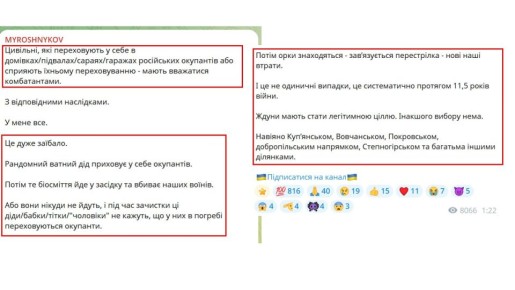 Юрий Подоляка: ОЧЕНЬ ВАЖНЫЙ ПОСТ (!!!): «крик души» националиста или как партизаны Украины приближают нашу ПОБЕДУ