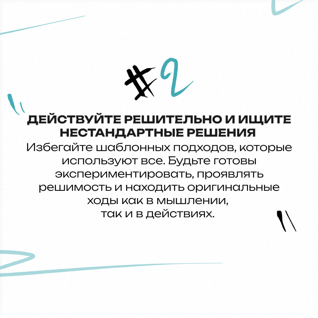 Подготовили для вас 5 советов от Героя Подготовили для вас 5 советов от Героя