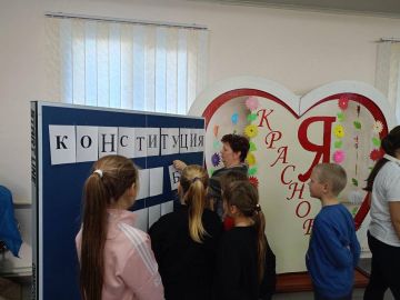 Конкурсно-игровая программа «Знатоки», посвящённая Дню Конституции РФ