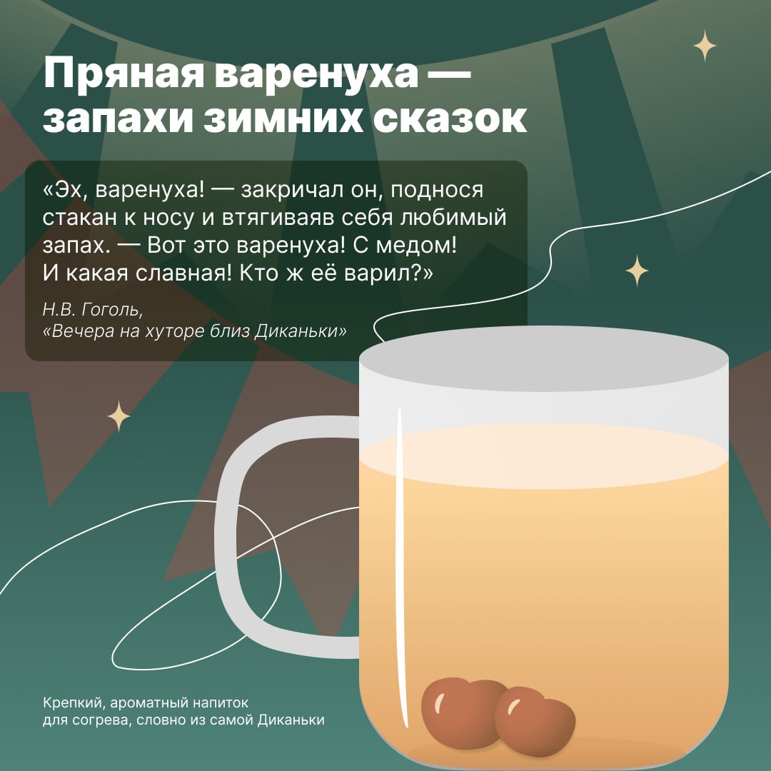 Холодными вечерами так хочется согреться не только тёплым пледом, но и вкусным напитком! Холодными вечерами так хочется согреться не только тёплым пледом, но и вкусным напитком!