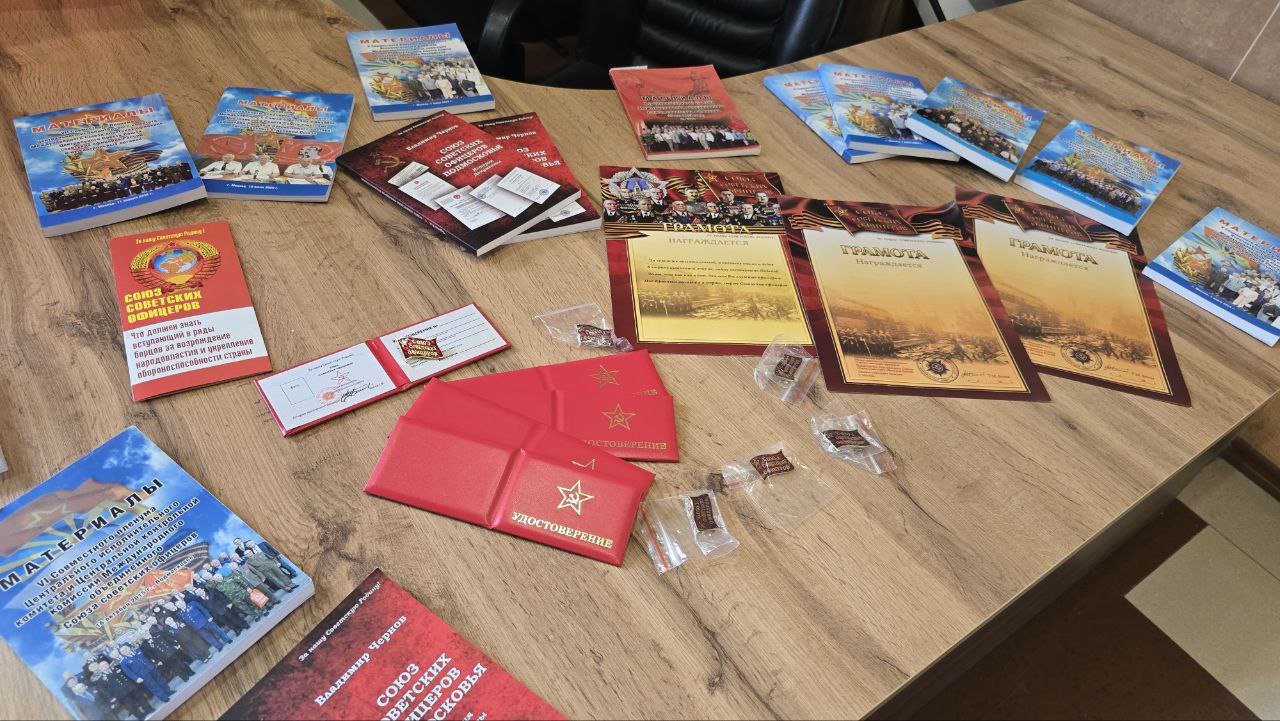 Член межрегиональной общественной организации «Союз Советских Офицеров», наш товарищ коммунист, полковник авиации Болотов Виктор Кимович выступил с предложением зарегистрировать Херсонское местное отделение общественной... Член межрегиональной общественной организации «Союз Советских Офицеров», наш товарищ коммунист, полковник авиации Болотов Виктор Кимович выступил с предложением зарегистрировать Херсонское местное отделение общественной...