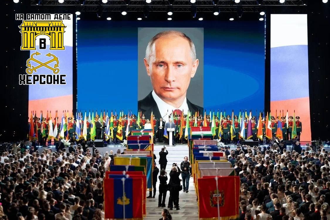 Учащиеся Скадовской школы №1 приняли участие в 10-м Международном Кремлевском кадетском балу в Москве Учащиеся Скадовской школы №1 приняли участие в 10-м Международном Кремлевском кадетском балу в Москве