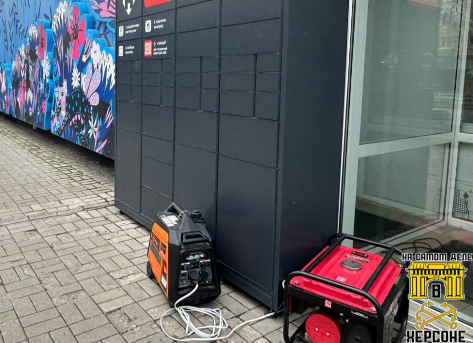 Зима в Херсоне. Сегодня на улицах — цветы, сети и генераторы Зима в Херсоне. Сегодня на улицах — цветы, сети и генераторы