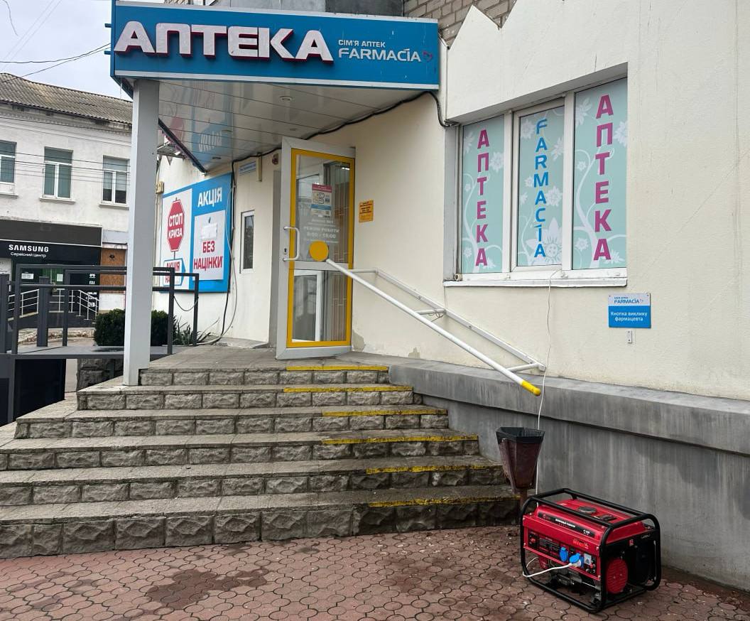 Зима в Херсоне. Сегодня на улицах — цветы, сети и генераторы Зима в Херсоне. Сегодня на улицах — цветы, сети и генераторы