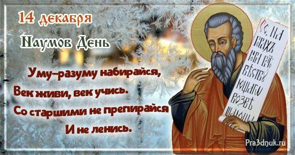 С воскресным утром!. Пусть этот день будет наполнен домашним уютом, теплом радостных встреч и прекрасным настроением С воскресным утром!. Пусть этот день будет наполнен домашним уютом, теплом радостных встреч и прекрасным настроением