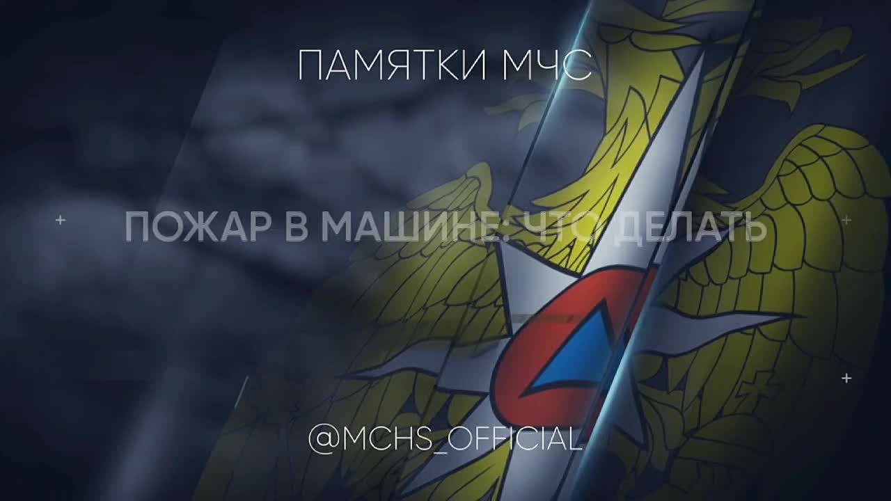 Как антифриз может стать причиной возгорания