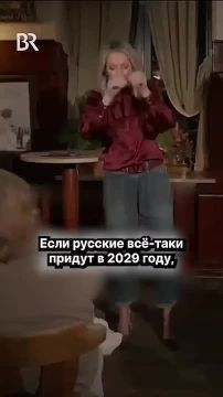 «Если русские придут в 2029 году, не лучше ли сразу им выслать что-то вроде инструкции по применению? Они же не в курсе, что к тому времени в центр города можно будет въезжать только на электротанке. Да и тот должен быть...