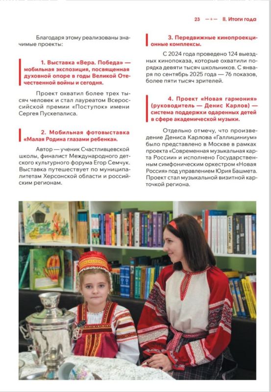 Дал большое интервью для пятого номера «Журнал Первых» Дал большое интервью для пятого номера «Журнал Первых»