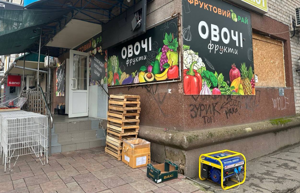 Зима в Херсоне. Сегодня на улицах — цветы, сети и генераторы Зима в Херсоне. Сегодня на улицах — цветы, сети и генераторы