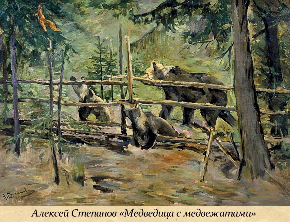 13 декабря - День медведя. А вы знали, что 13 декабря - День медведя. А вы знали, что