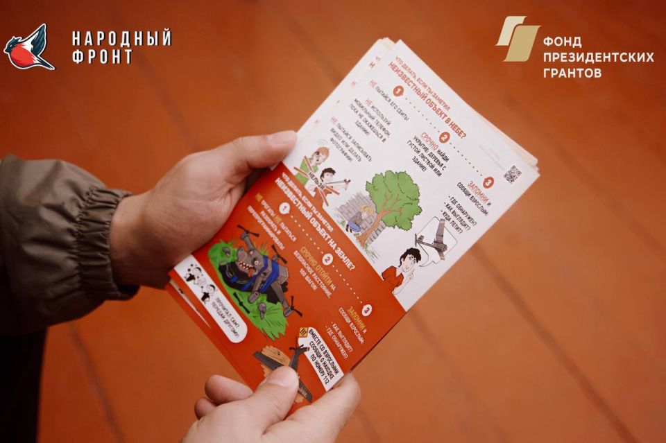 ������, ������� ������� �����!