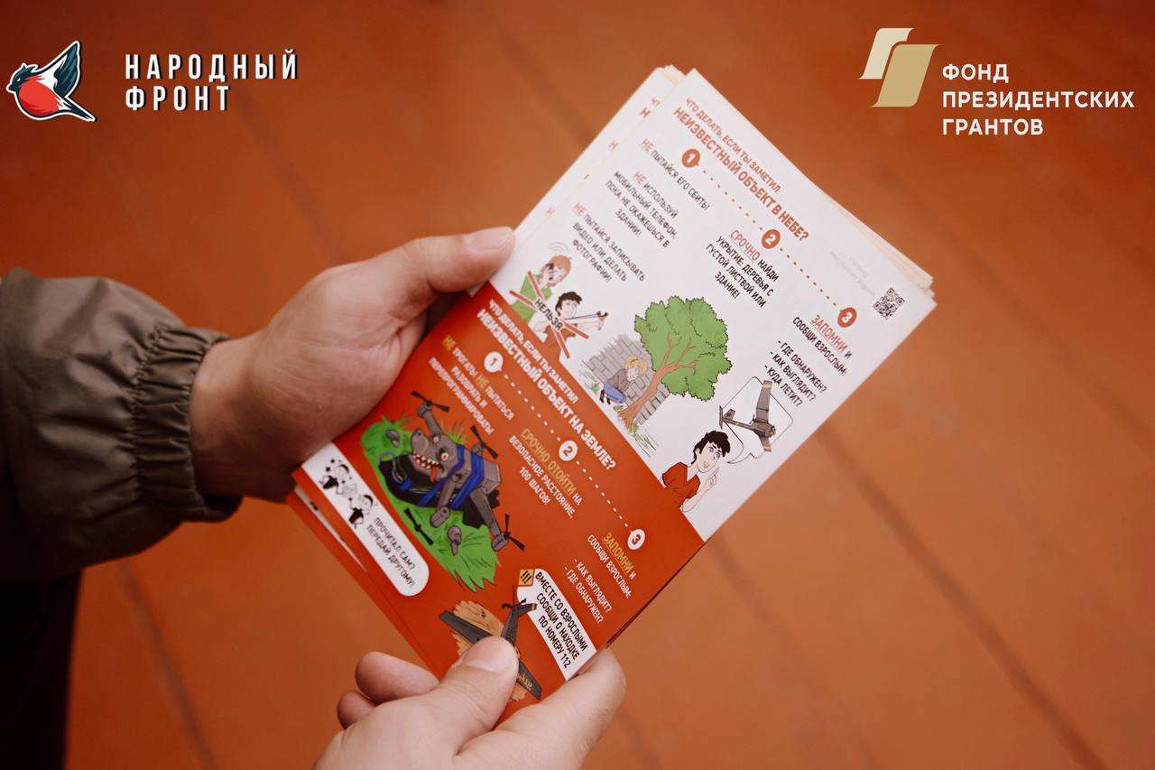 Навыки, которые спасают жизни! Навыки, которые спасают жизни!