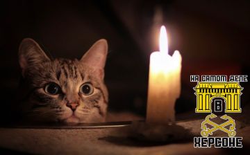 Скадовский округ, внимание!