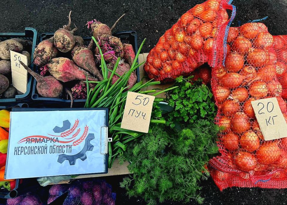 Ярмарки на Левобережье Херсонской области - 55 постоянно действующих площадок, где каждый день начинается с движения и улыбок! Ярмарки на Левобережье Херсонской области - 55 постоянно действующих площадок, где каждый день начинается с движения и улыбок!