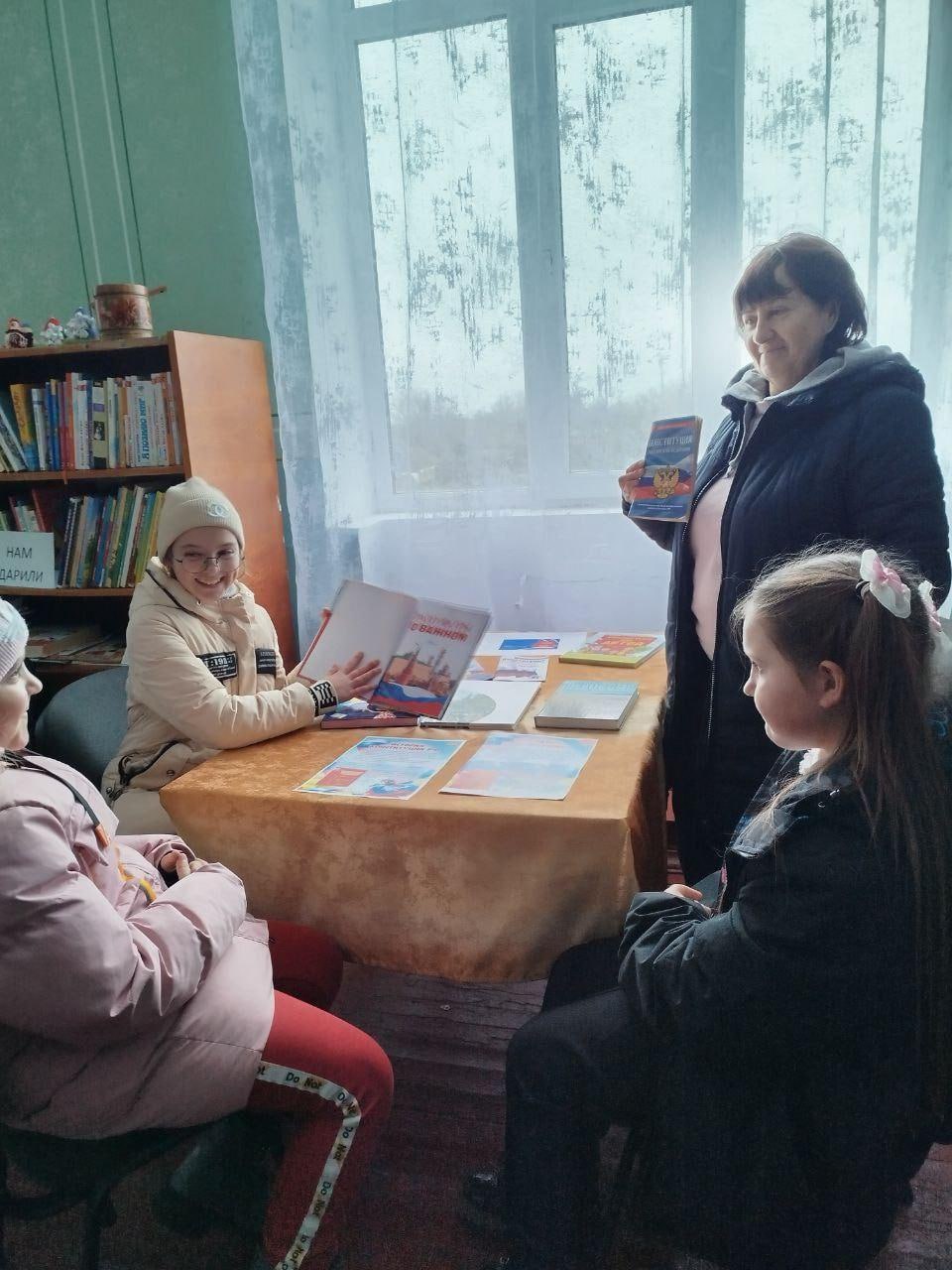 В Геническом округе проходят мероприятия, посвящённые Дню Конституции Российской Федерации В Геническом округе проходят мероприятия, посвящённые Дню Конституции Российской Федерации