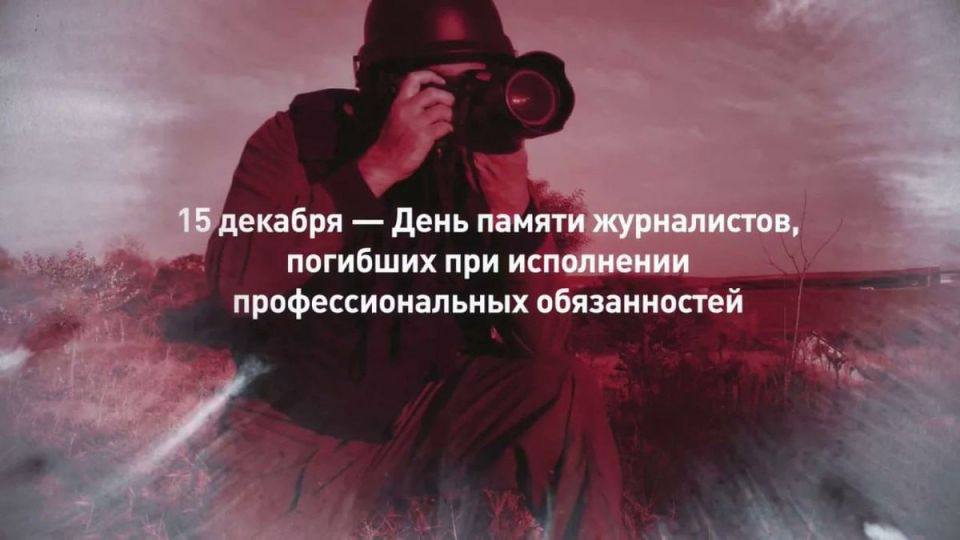 Сергей Георгиев: 15 декабря. Память о коллегах