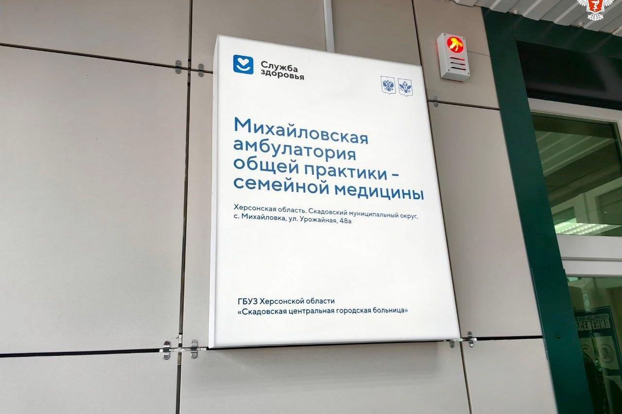 Александр Дудка: Кабардино-Балкария вносит значительный вклад в развитие здравоохранения Скадовского округа Александр Дудка: Кабардино-Балкария вносит значительный вклад в развитие здравоохранения Скадовского округа