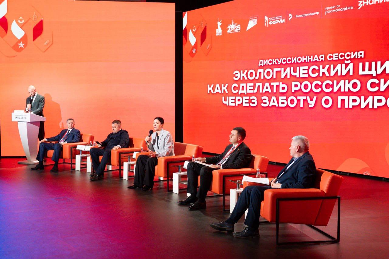 Директор биосферного заповедника «Аскания-Нова» выступил на Всероссийском форуме с докладом об экологическом щите страны Директор биосферного заповедника «Аскания-Нова» выступил на Всероссийском форуме с докладом об экологическом щите страны