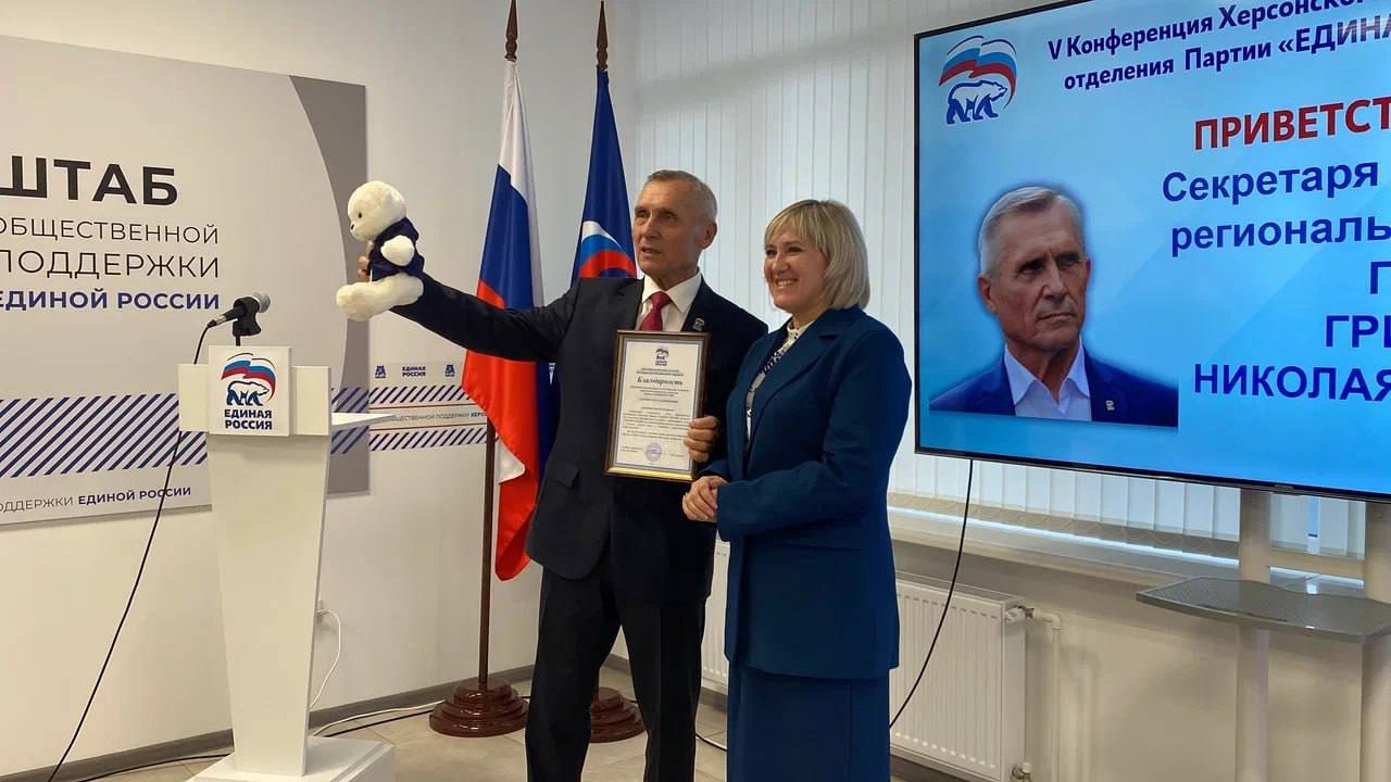 В Херсонской области открылся Штаб общественной поддержки «Единой России» В Херсонской области открылся Штаб общественной поддержки «Единой России»