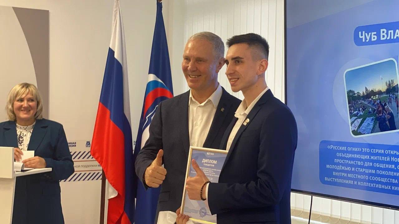 В Херсонской области открылся Штаб общественной поддержки «Единой России» В Херсонской области открылся Штаб общественной поддержки «Единой России»